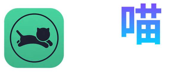 快喵VPN
