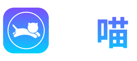 快喵VPN
